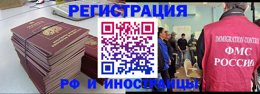 найти адрес прописки в Котласе